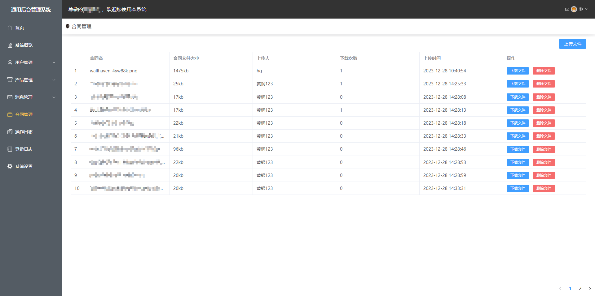 VUE3实现点击按钮下载文件功能