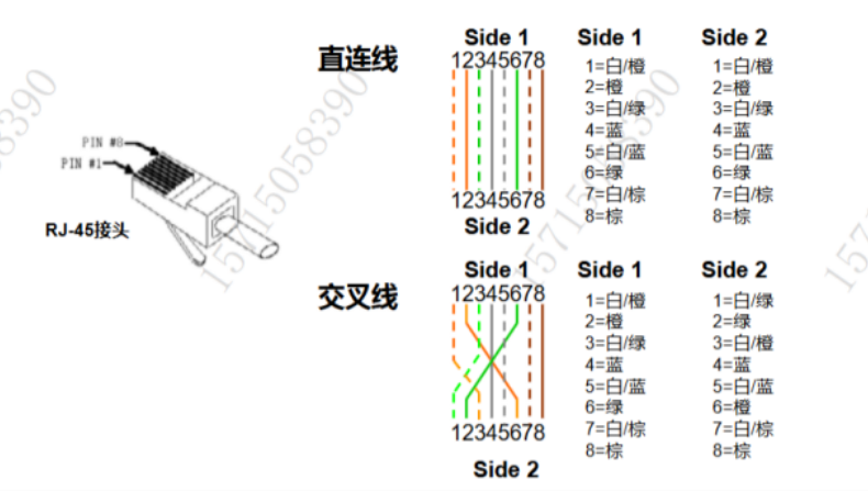 image-20241122161850537