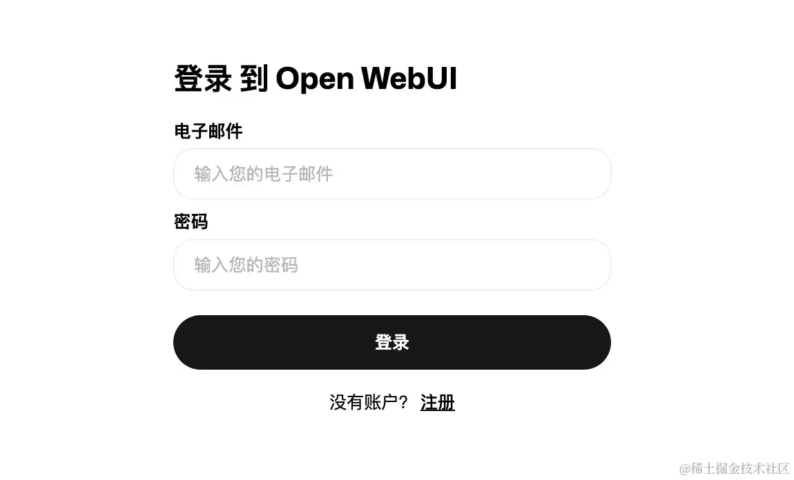 ai_5_9_open-webui登录.webp