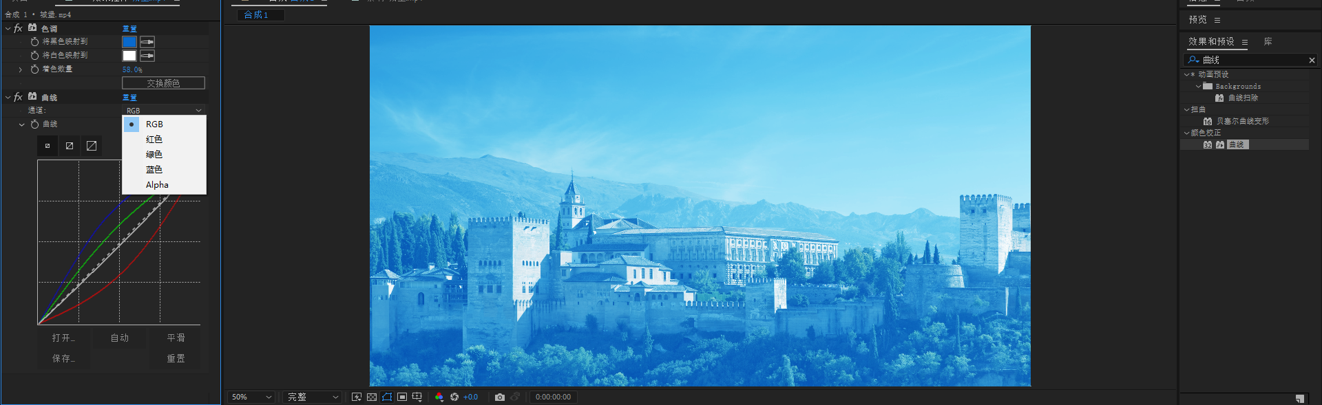 image-20220817123114323