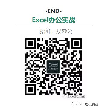 excel中match函数_Excel中最强查询组合INDEX+MATCH！