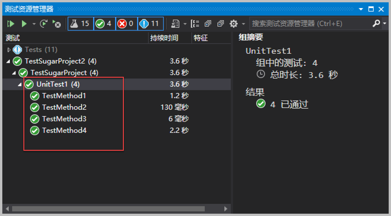 基于SqlSugar的数据库访问处理的封装，支持多数据库并使之适应于实际业务开发中