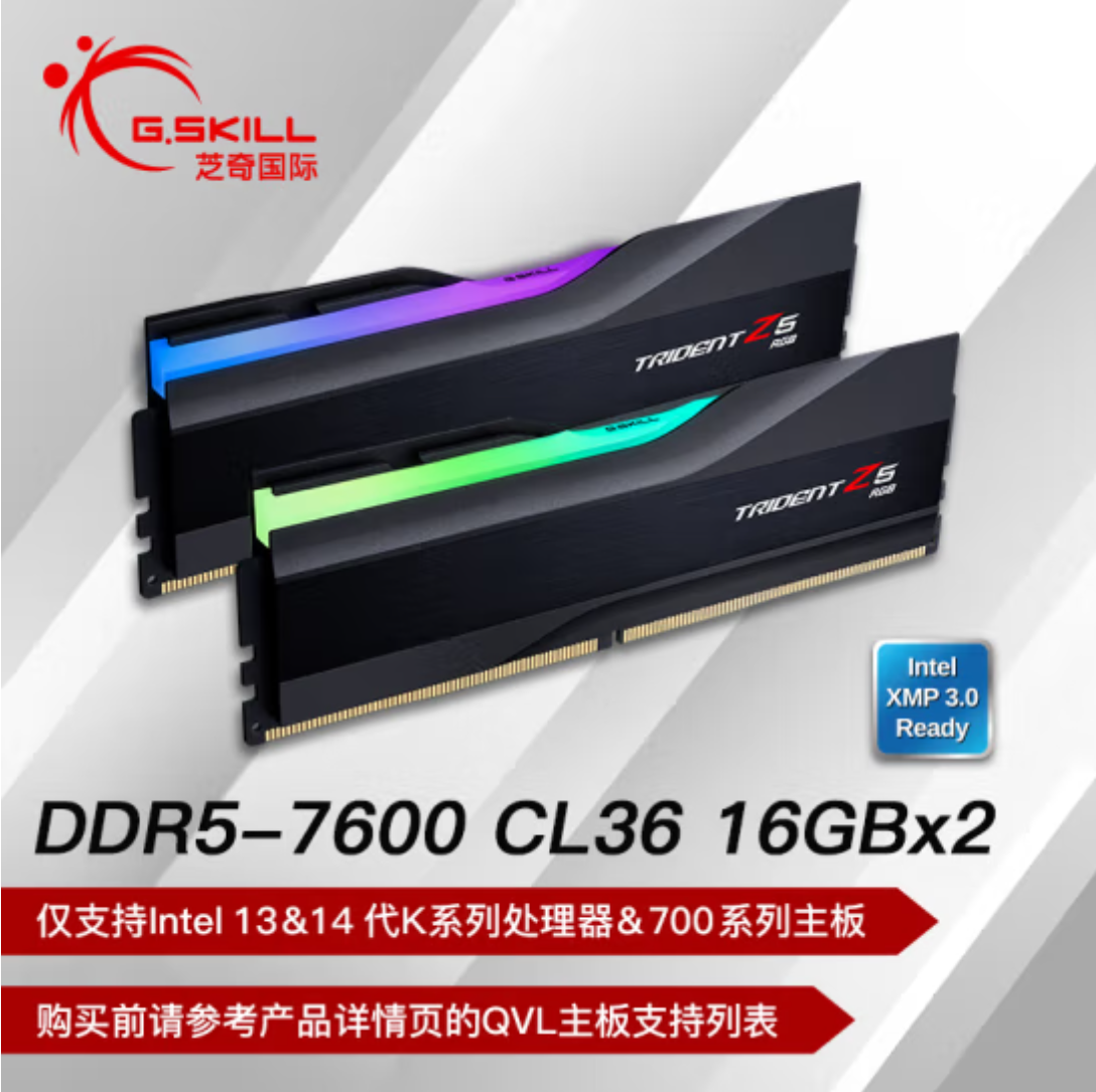 芝奇 DDR5 7600 16GB*2