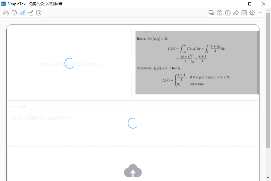 活力全开，再荐三款公式识别工具-CSDN博客