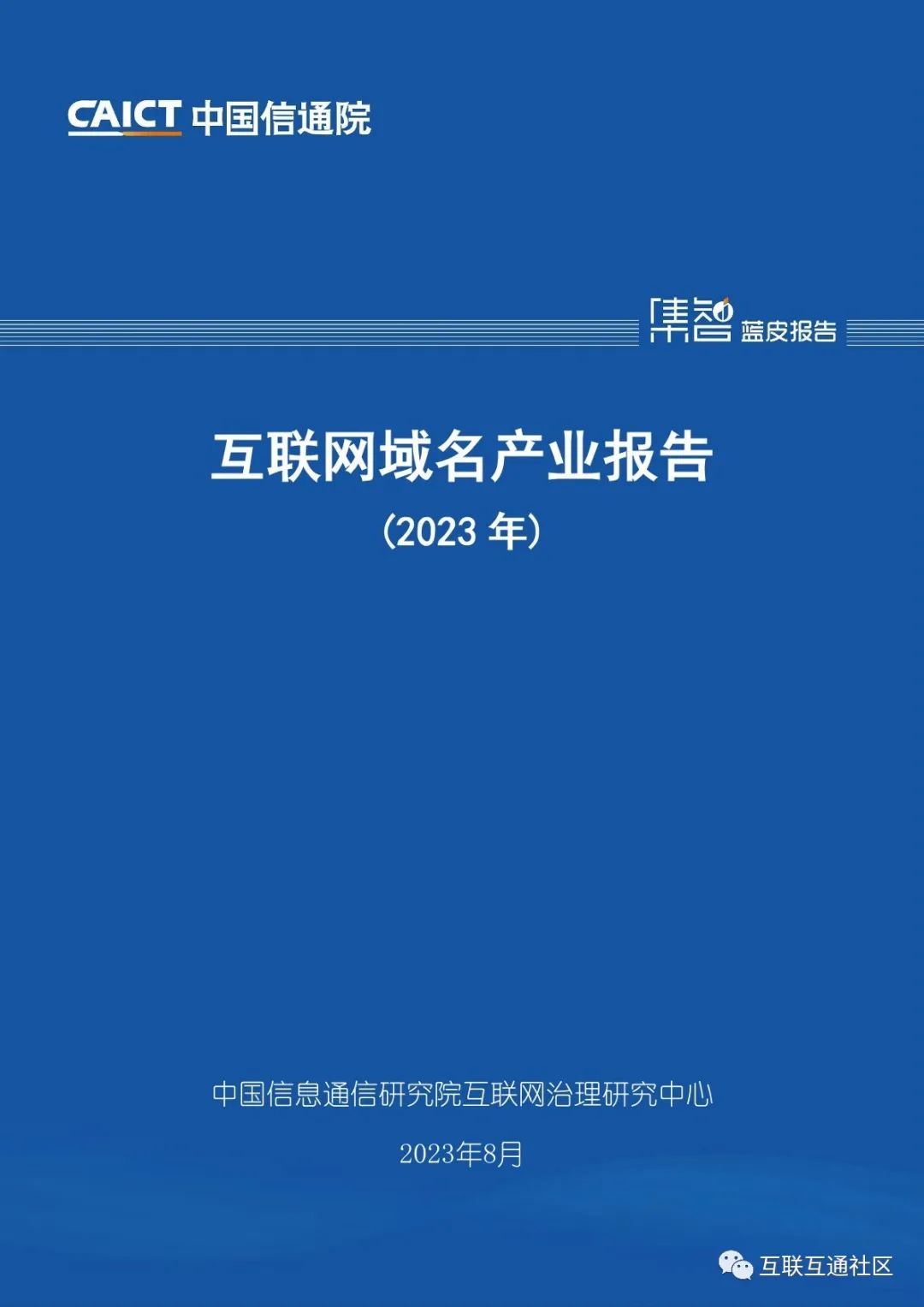 好域名有什么特征（好的域名应当具有怎样的特点） 好域名有什么特性
（好的域名应当具有怎样的特点）〔好域名有什么特征〕 新闻资讯