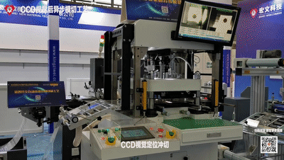 科技边框动图解析ccd视觉丝印极细边框后异步模切工艺