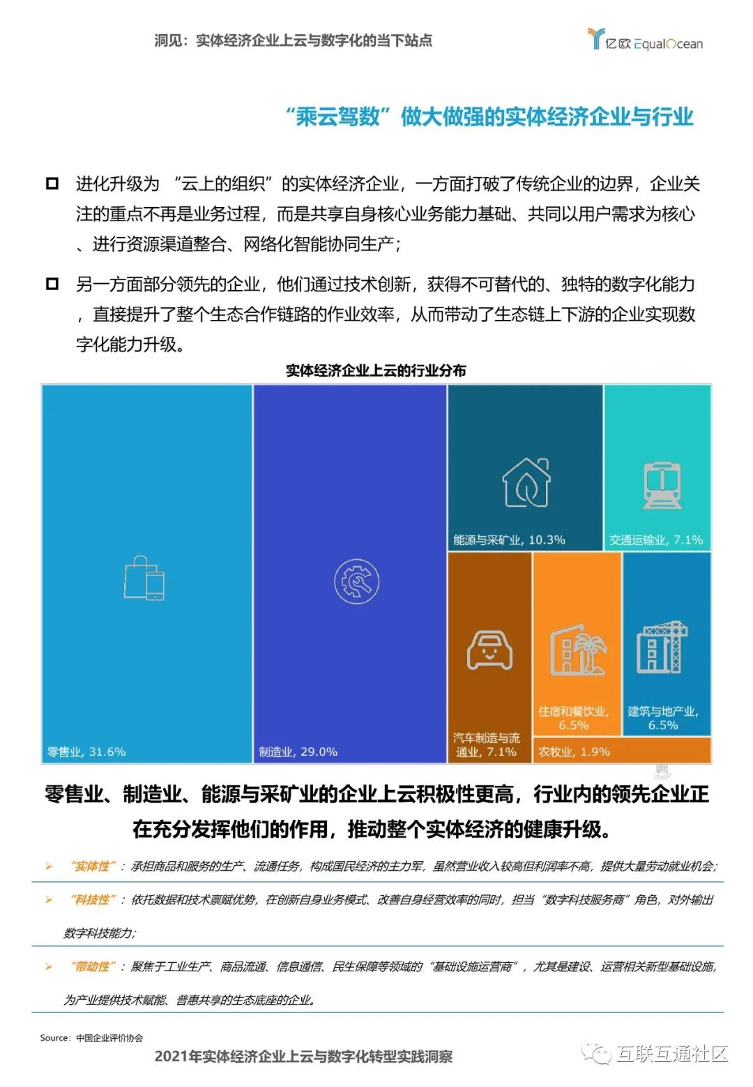 支付云平台是正规平台吗_什么是云支付平台_支付云是什么