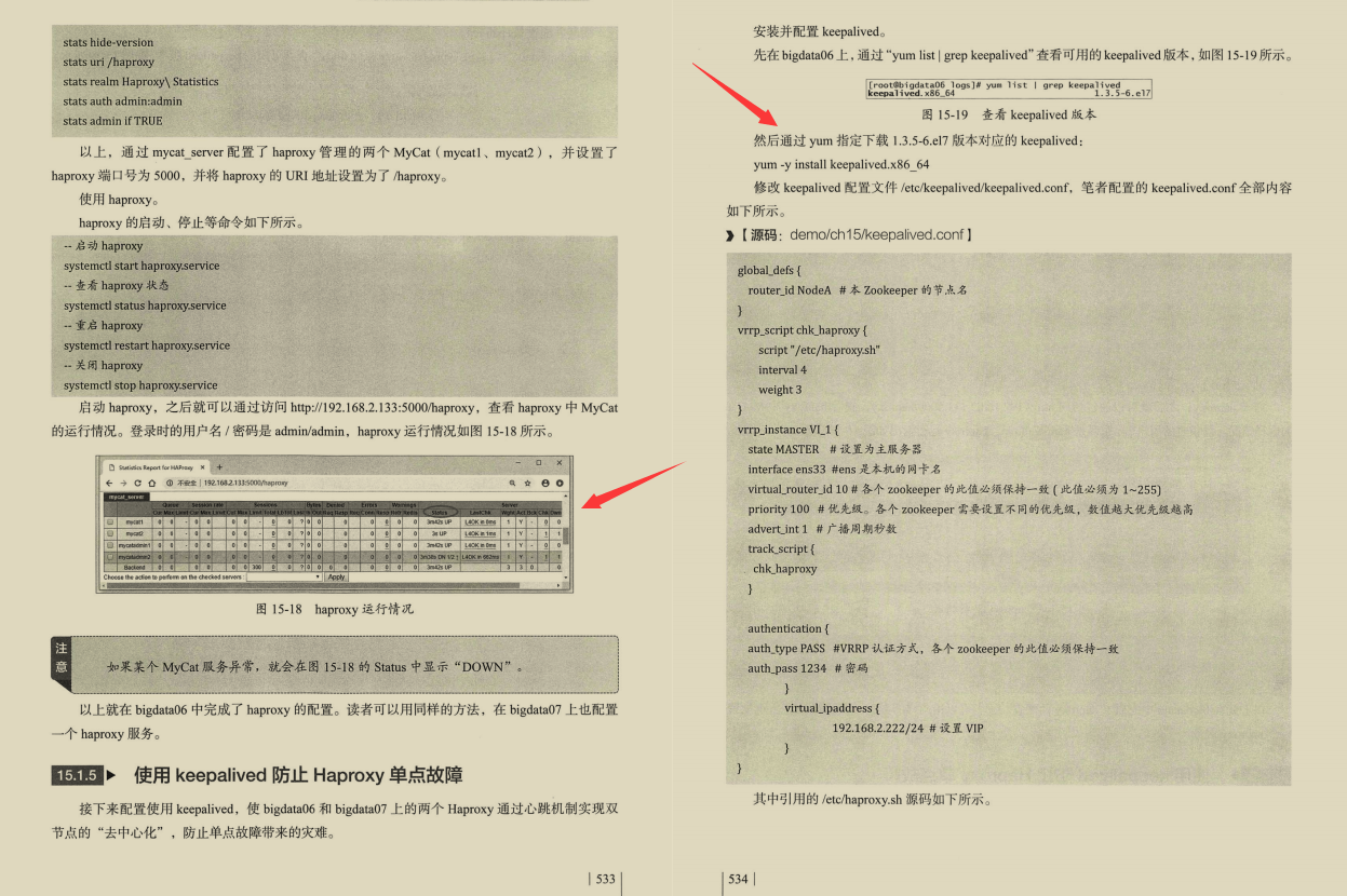 真香预警！这份秀出新天际的“高并发网络编程”文档安利给你