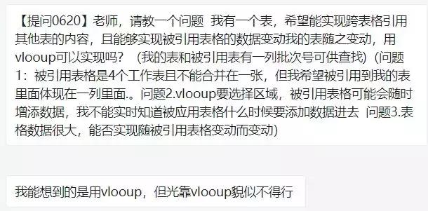 合并的表格怎么加横线 Excel合并多表数据 这个方法你一定要会 洪九 李戈 的博客 Csdn博客