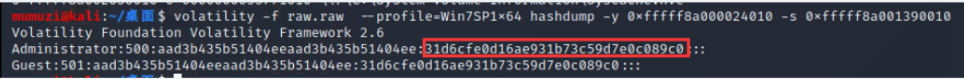 924ee5833f3dec24b0453318c657ffa0 - windows下的volatility取证分析与讲解
