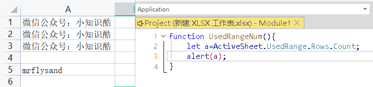 给第一行单元格赋值 + WPS JS获取工作表的总行数 +  WPS JS获取工作表的总行数