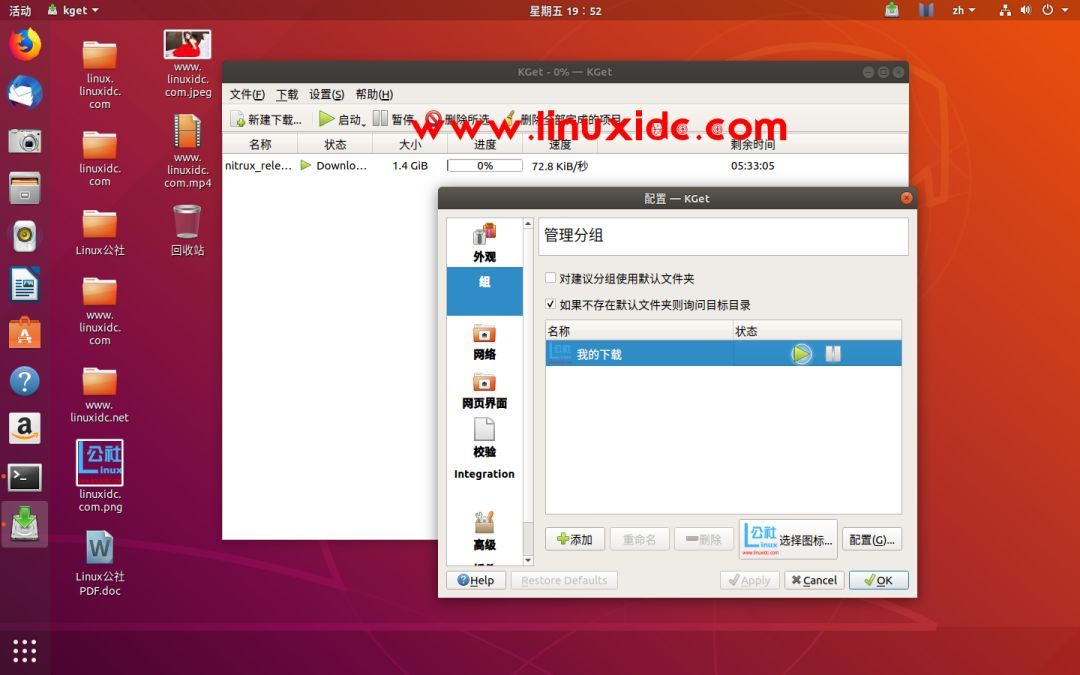 linux下载工具集 9250d338dfb0a339ffbb75b8015dbcba.png