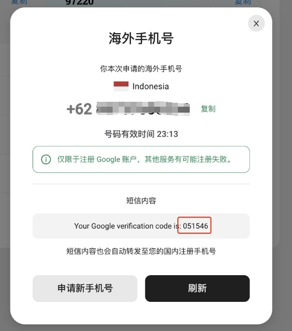 如何注册谷歌邮箱gmail