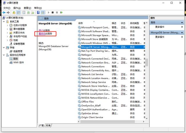 replication-vs-sharding-in-mongodb