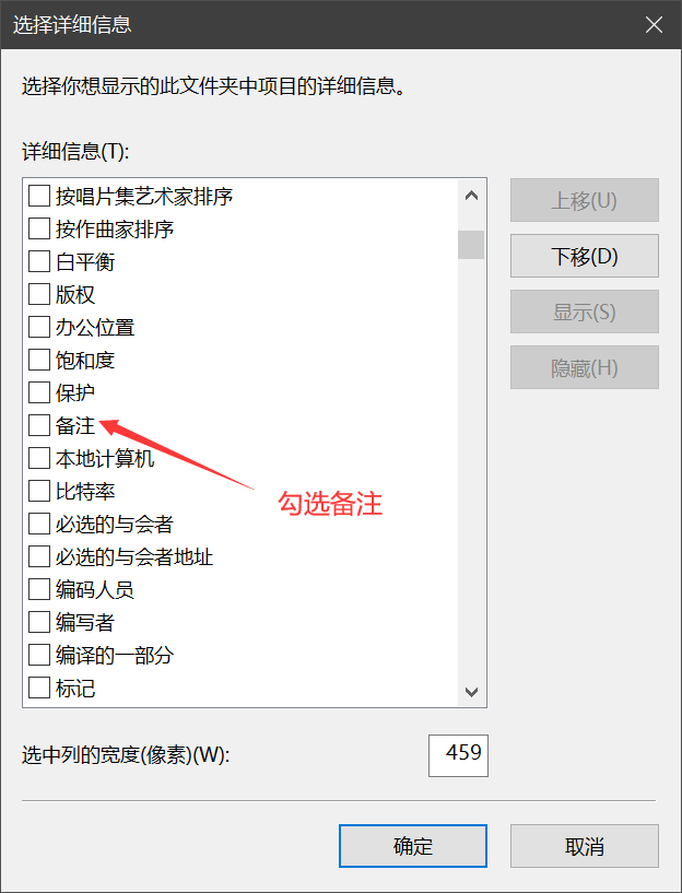 Windows 10 文件夹自定义分组