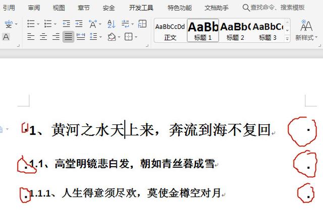 参考文献格式要首行缩进吗写论文的技巧格式