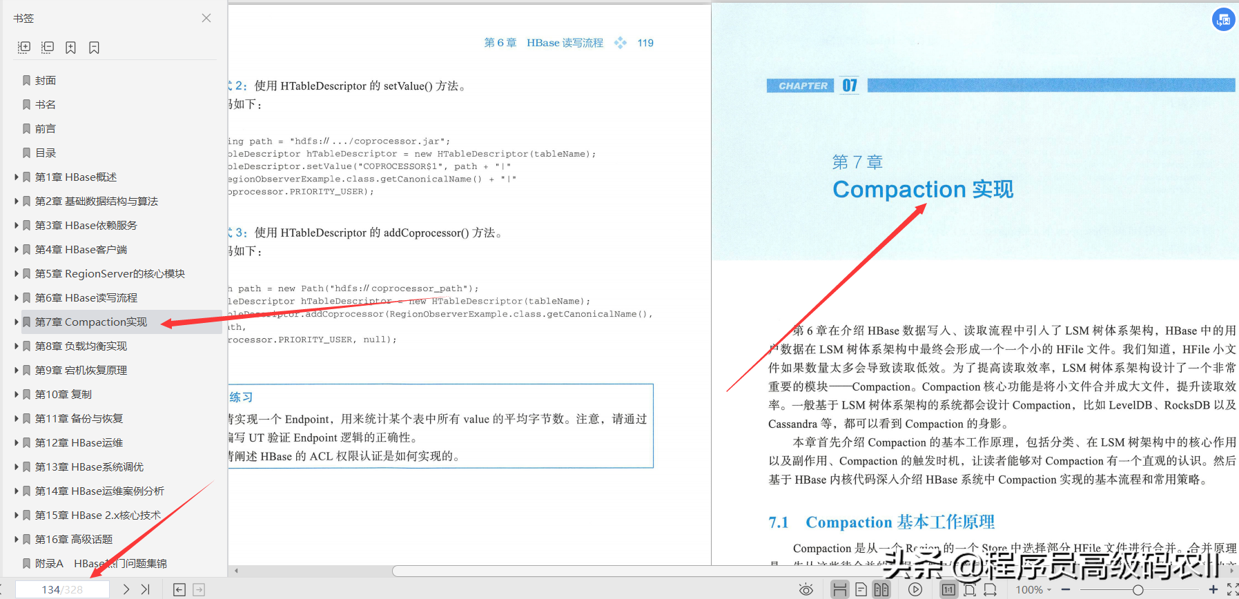 HBASE principle and practice PDF jointly compiled by two senior engineers of Xiaomi and Netease