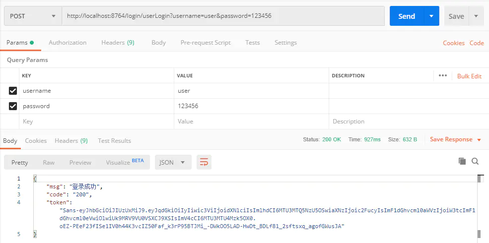 SpringBoot整合SpringSecurity