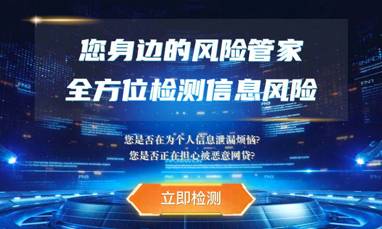 大数据信用报告怎么查?如何选好一点的查询平台?