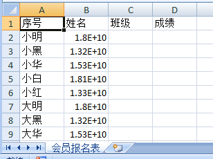 php导出excel表格文本文件,phpexcel导出excel表格文件_foolfishzju的 