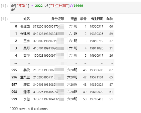 926992a2feb03e252d50be8587d1e0ae.png