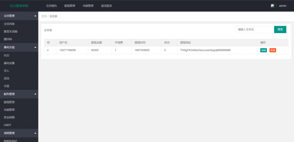 Picture [7]-A1394 Pro Quantitative Trading Robot System Source Code Attached Tutorial-Ou Chuang Forum