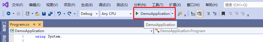 C＃初学者教程系列3：Hello World：第一个控制台应用程序