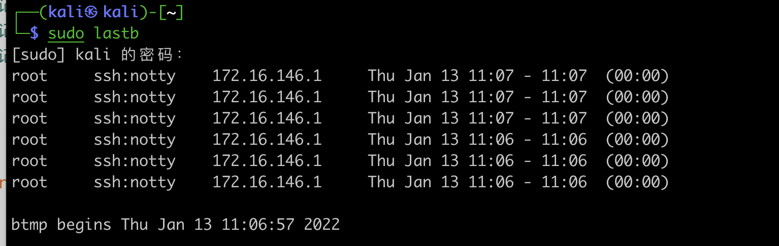 linux应急响应检查项_centos7查看服务状态