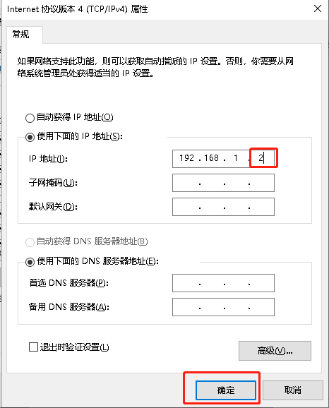 IP地址发生冲突的快速处理方法！