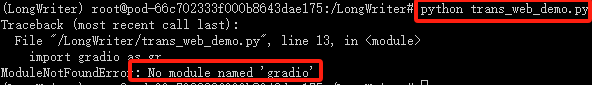 1727329247492_27707f0e_12276338.png