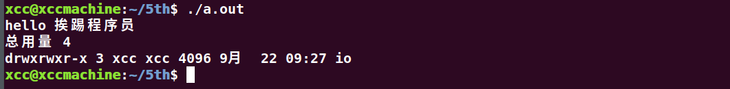 image-20220924120027267