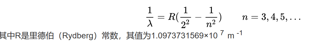 西北工业大学大学物理（I)下2019-2020选填考题解析