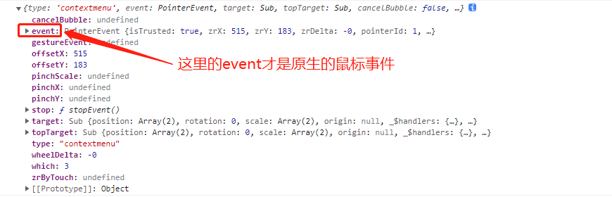 ZRender文档研读