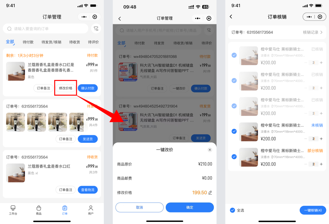CRMEB Pro版 v3.0正式发布,全新UI重磅上线,焕然一新,不负期待!页面DIY设计功能全面升级,组件更丰富,样式设计更全面;移动端商家管理,让商城管理更便捷