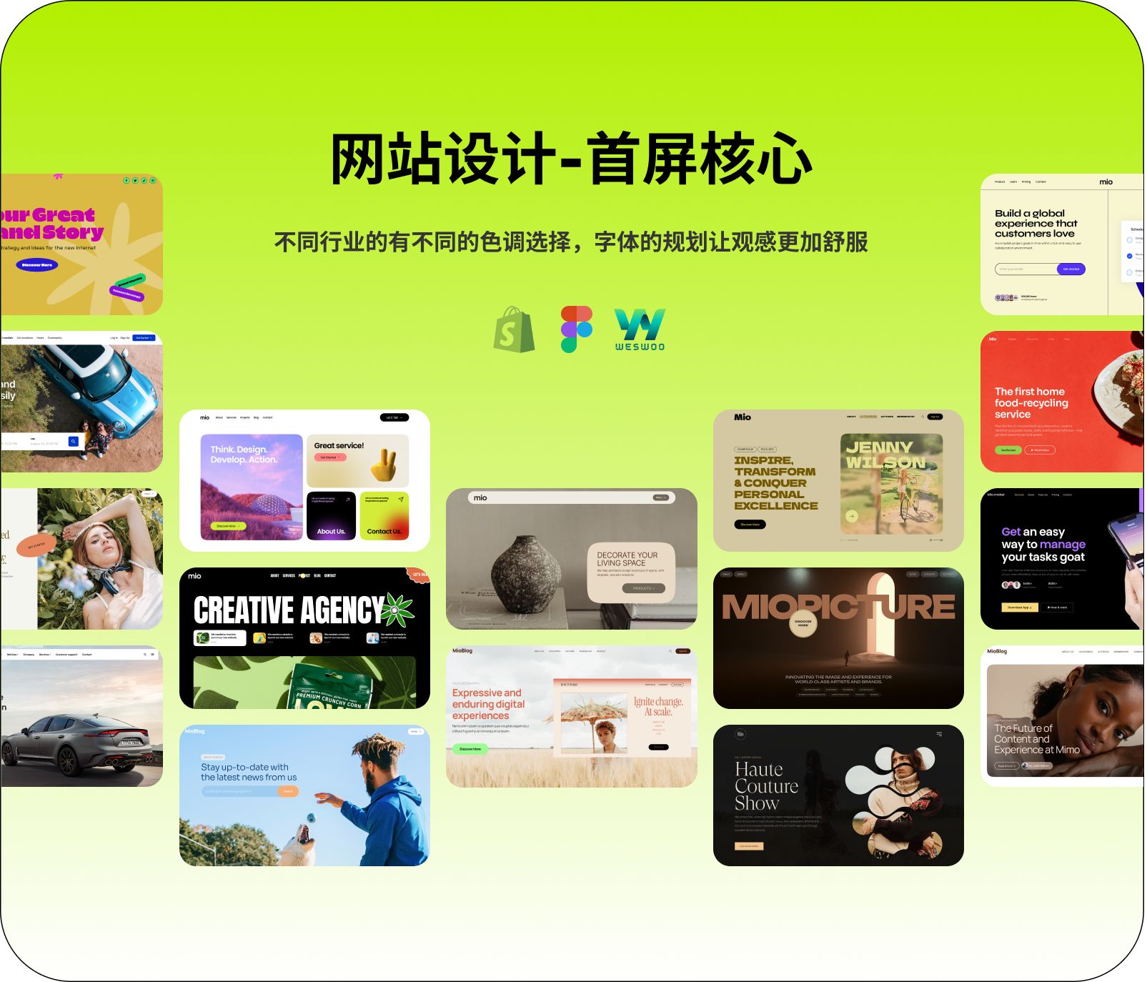 Shopify配置项过多如何在代码层面简化输出内容