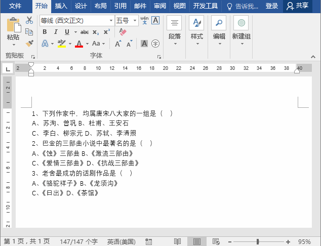 928b406b707d2374db1855f839f476c5.gif