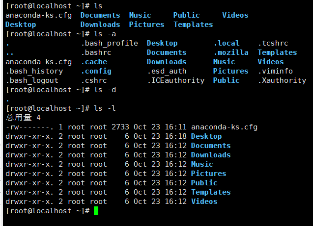 Linux cd命令：切换目录