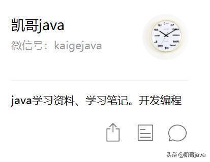 java cas原理_Java并发之原子变量及CAS算法-上篇