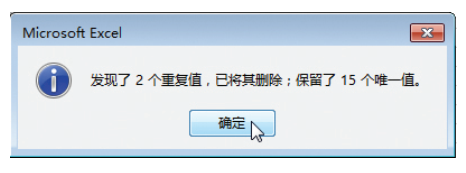 哈尔滨师范大学教务数据_正方管理教务管理系统_数据库教务管理系统