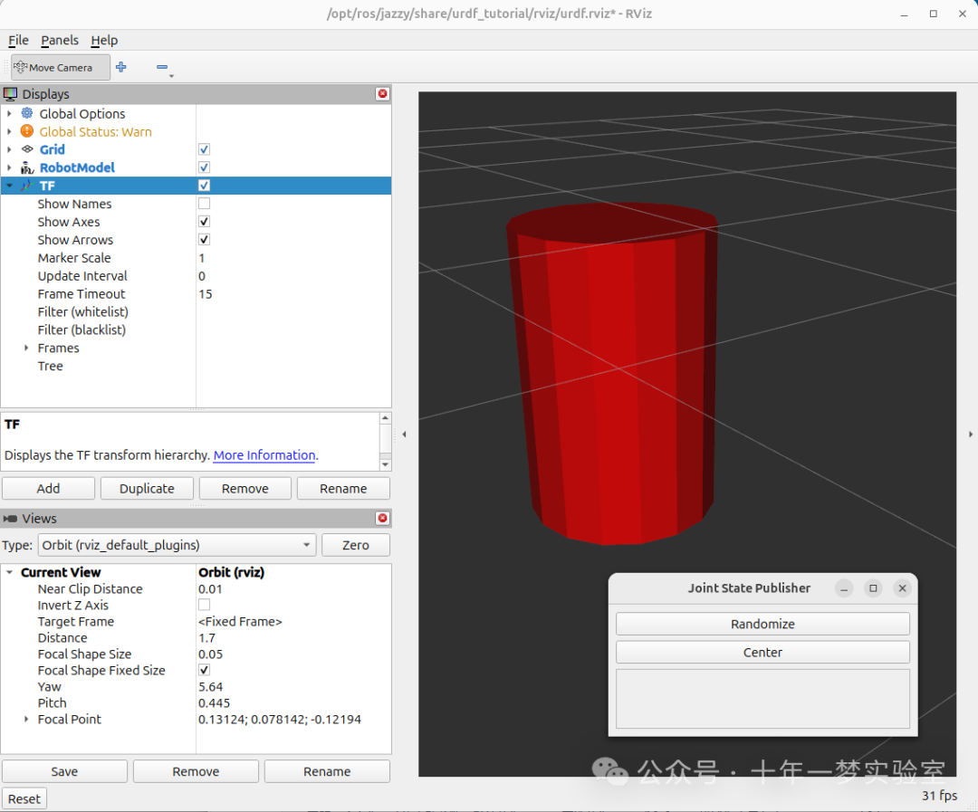 【ROS2】中级:<span style='color:red;'>URDF</span>-从头开始构建可见<span style='color:red;'>机器人</span>模型