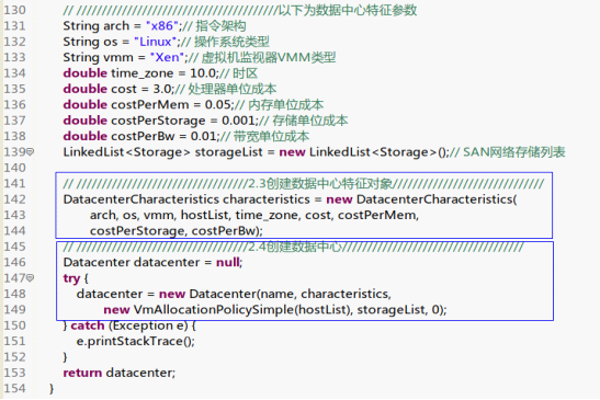 云计算仿真框架CloudSim介绍