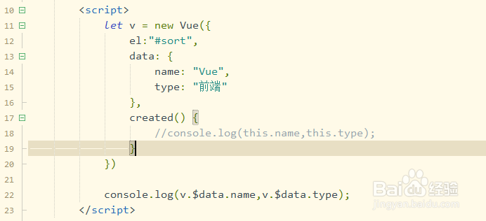 引入的vue Js 怎么获取里面的data 对象实例化外部 获取data中的属性值 Coldriversnow的专栏 Csdn博客