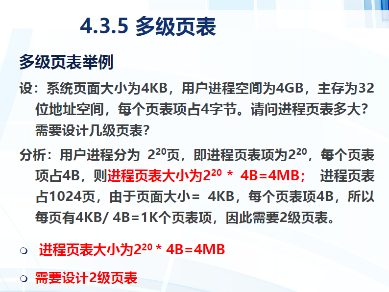 image-20201226123431261