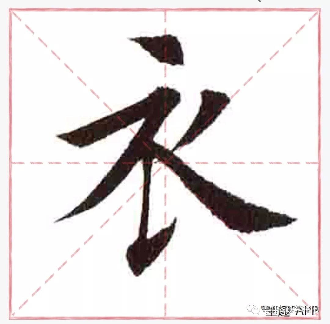 汉字笔顺口诀_汉字书写一般规则、补充规则、笔顺口诀-CSDN博客