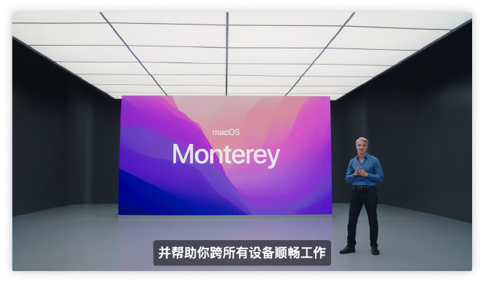 苹果 WWDC21 发布会全汇总，iOS 15更个性化，全家桶协作更有生产力