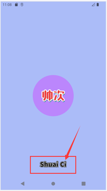 Android 12 启动画面-SplashScreen(1),词库加载错误:未能找到文件“C:\Users\Administrator\Desktop\火车头9.8破解版\Configuration\Dict_Stopwords.txt”。,网络,没有,进入,第6张