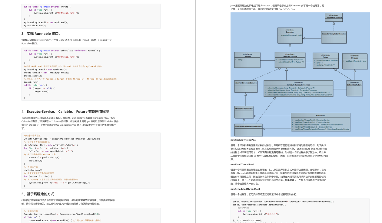 ©ȱ：Java ǧ+Java+ȫͰ+++쳣