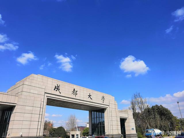 四川省内二本计算机公立好的大学排名,盘点四川省最好的几所二本大学