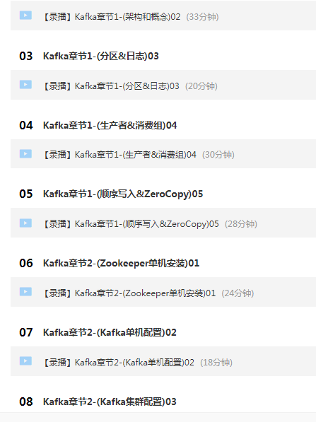 Tencent Java senior post has 180 real interview questions, and it’s no problem to get 45 Koffer for the interview!