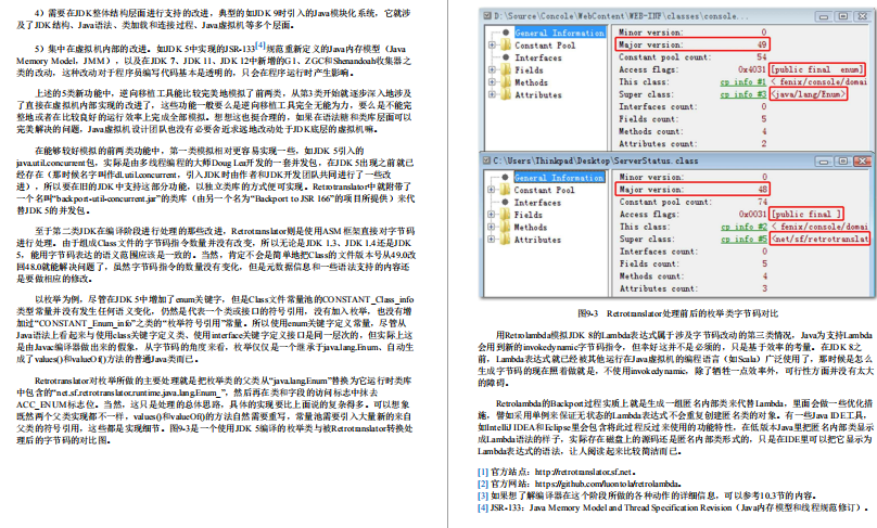 正道的光！716页精华版JVM笔记，别再面试被问JVM时还一脸懵逼